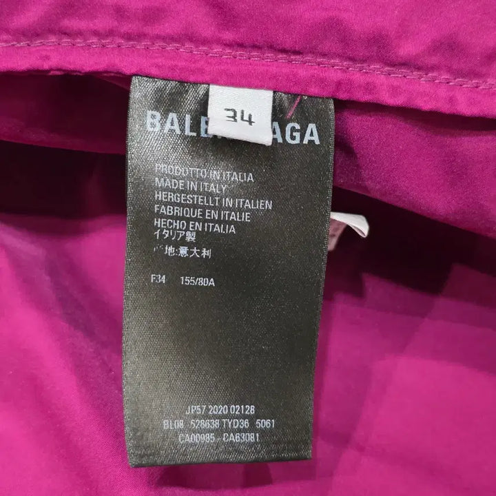 [BUNJANG] Balenciaga Poplin Oversized Windbreaker Jacket / 발렌시아가 정품 포플린 오버사이즈 바람막이 자켓