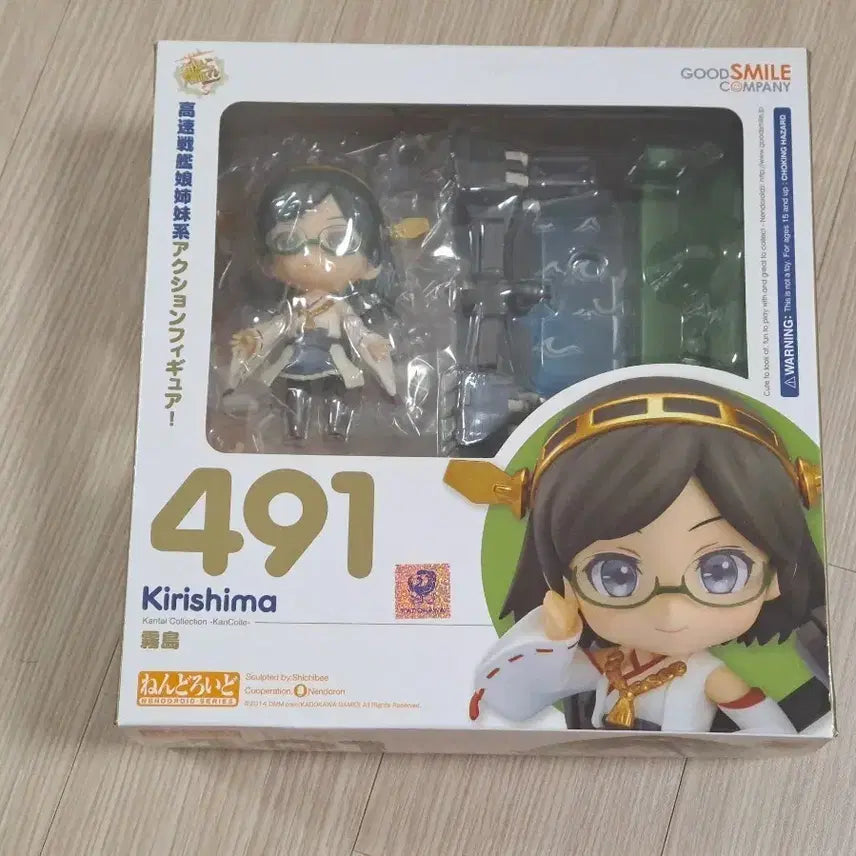 [BUNJANG] Good Smile Company Kantai Collection Kirishima Nendoroid 