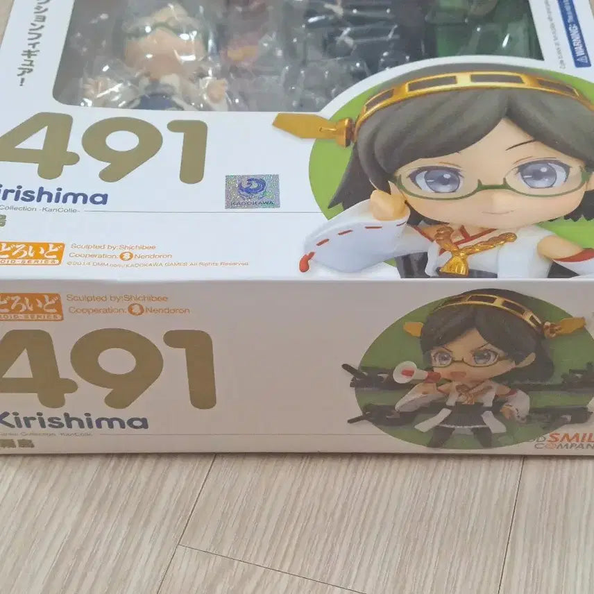 [BUNJANG] Good Smile Company Kantai Collection Kirishima Nendoroid 