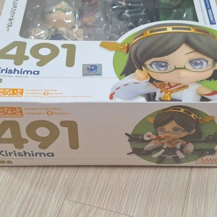[BUNJANG] Good Smile Company Kantai Collection Kirishima Nendoroid 