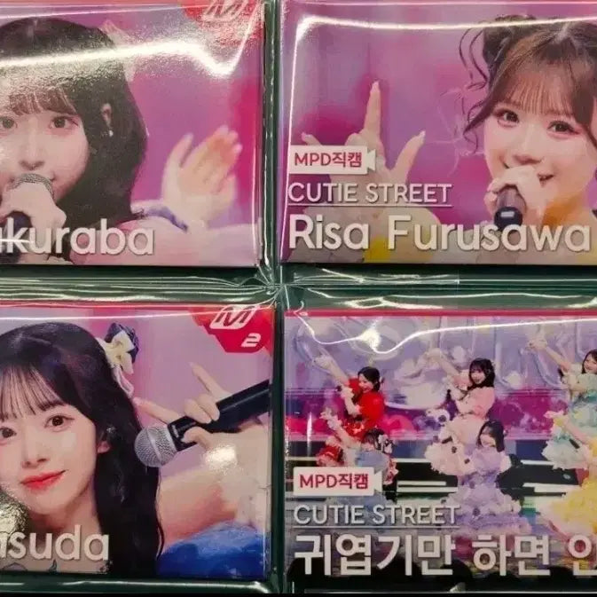 [BUNJANG] Cutie Street 4-Member Fan-Cam Set / 큐티스트릿 4멤버 입덕직캠 세트입니다 안전결제만~!