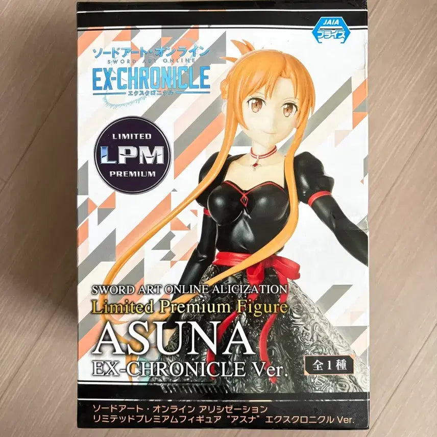 [BUNJANG] Sword Art Online Asuna LPM Figure / 소드아트온라인 아스나 LPM 피규어