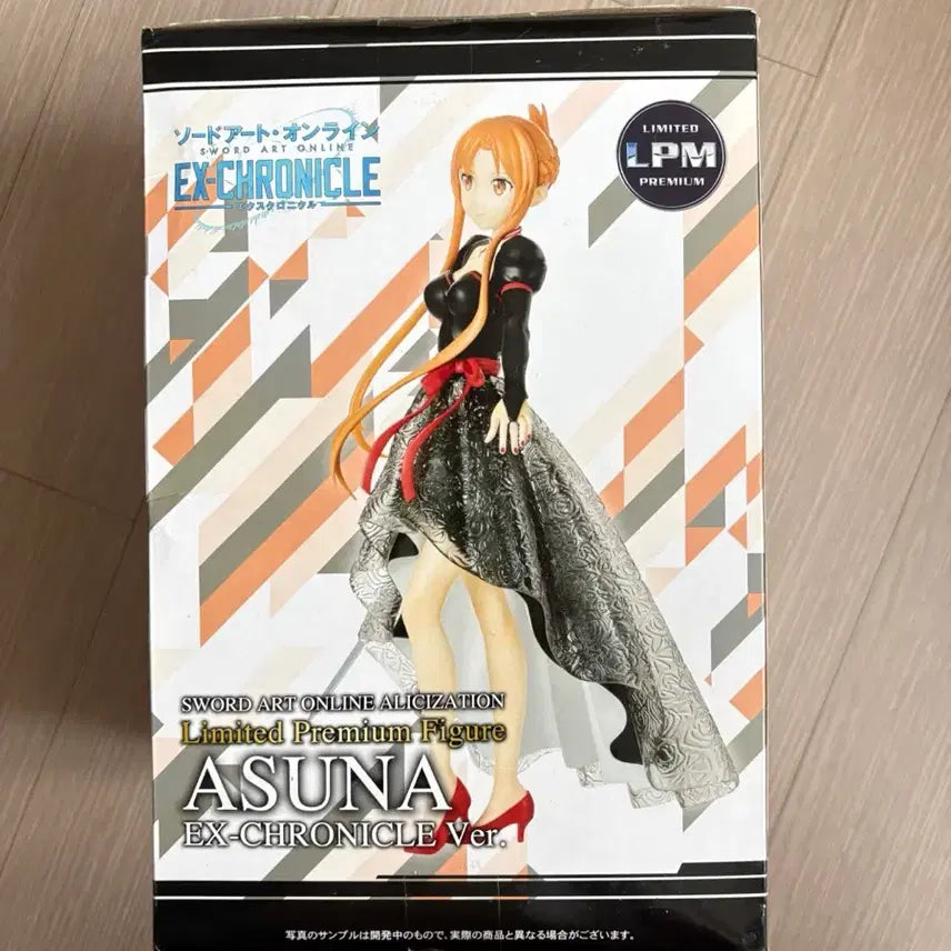 [BUNJANG] Sword Art Online Asuna LPM Figure / 소드아트온라인 아스나 LPM 피규어