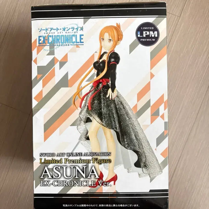 [BUNJANG] Sword Art Online Asuna LPM Figure / 소드아트온라인 아스나 LPM 피규어