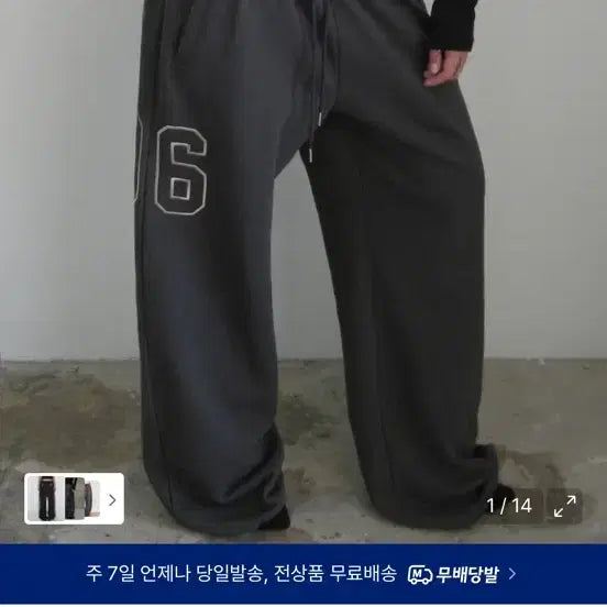 [BUNJANG] Check Layered 96 Jogger - Charcoal / Check Layered 96 Jogger - Charcoal