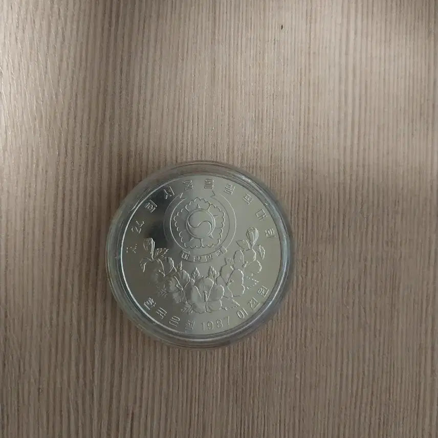 [BUNJANG] 1988 Seoul Olympics 2000 Won Commemorative Coin / 88 서울올림픽 2000원 기념주화