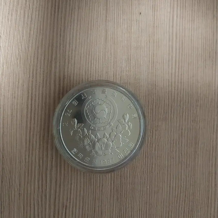 [BUNJANG] 1988 Seoul Olympics 2000 Won Commemorative Coin / 88 서울올림픽 2000원 기념주화