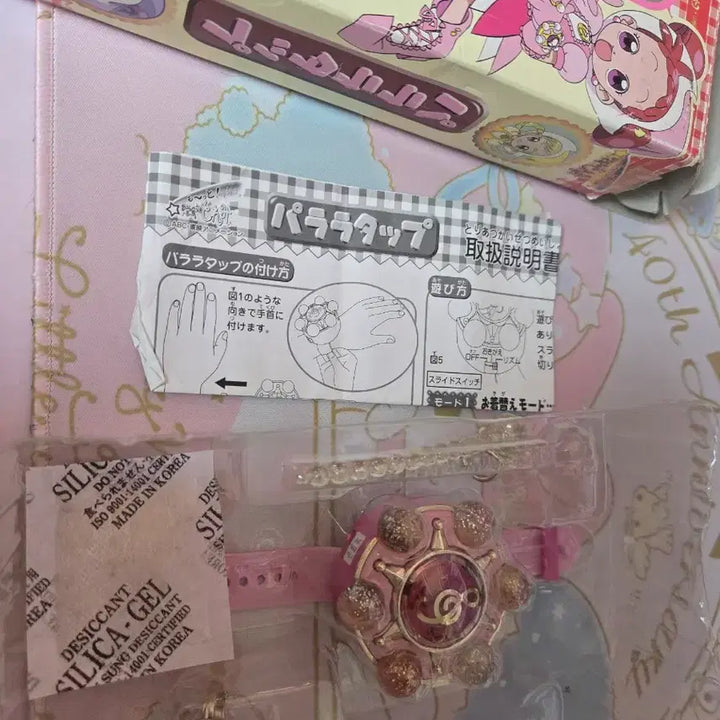 [BUNJANG] Ojamajo Doremi Parara Tap Vintage Toy / 꼬마마법사레미 고전완구 파랄라탭