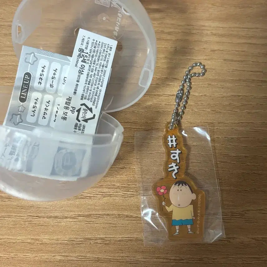 [BUNJANG] Crayon Shin-chan Maeng-gu Acrylic Keyring / 짱구는못말려 맹구 이름 가챠