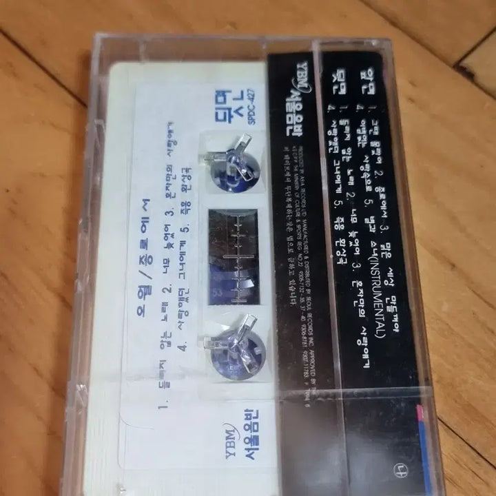 [BUNJANG] May Sealed Cassette Tape / 오월 미개봉 카세트 테이프 판매합니다