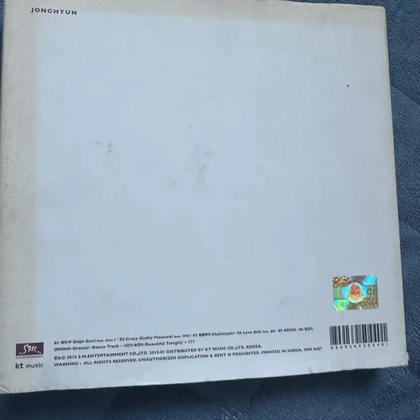 [BUNJANG] Jonghyun BASE CD / 종현 BASE CD
