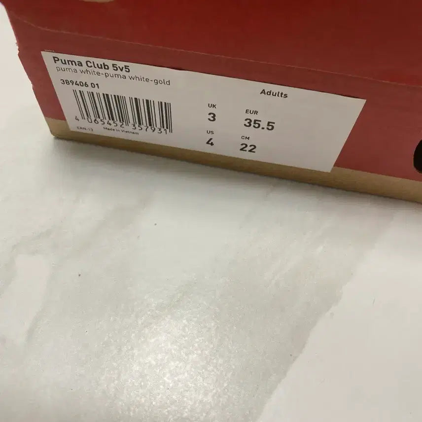 [BUNJANG] Puma Club 5v5 White Leather Sneakers 220mm / 푸마 클럽5v5 새상품 220mm