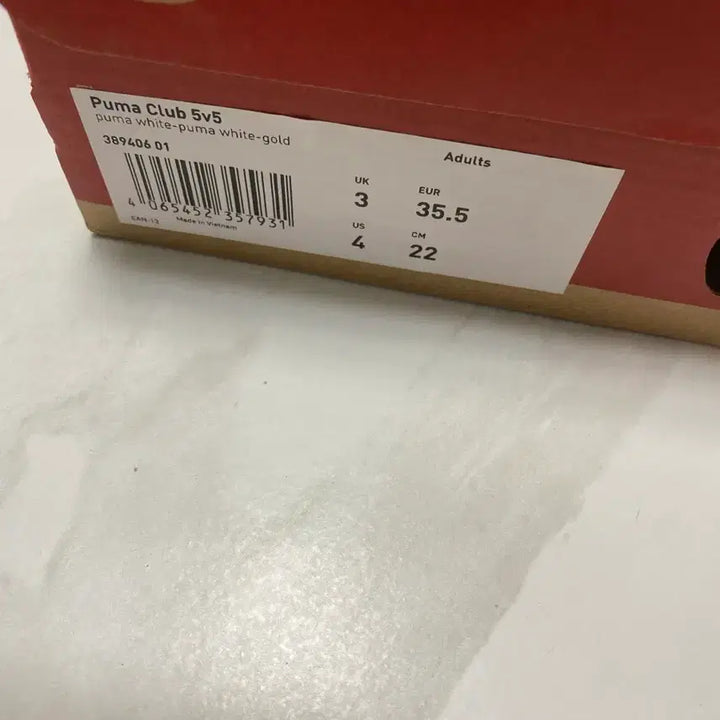 [BUNJANG] Puma Club 5v5 White Leather Sneakers 220mm / 푸마 클럽5v5 새상품 220mm