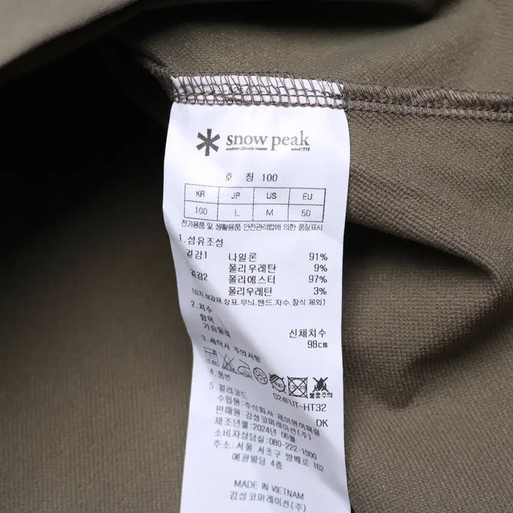 [SOLD OUT] [L] 스노우피크 웜업 맨투맨