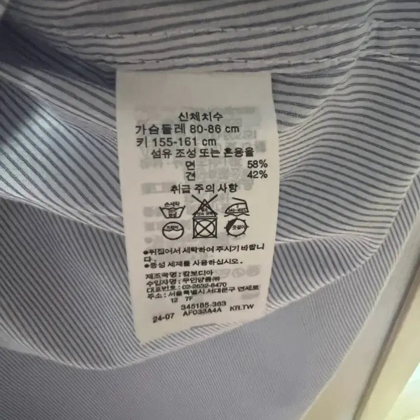 [SOLD OUT] MUJI 롱 원피스 55~66(택 있는 새상품)