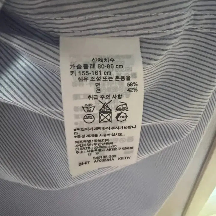 [SOLD OUT] MUJI 롱 원피스 55~66(택 있는 새상품)