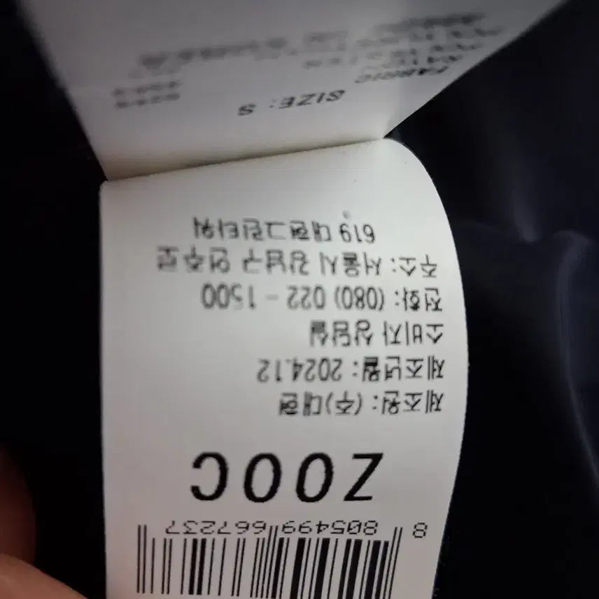 [SOLD OUT] 주크 네이비 크롭 더블 자켓(새상품)
