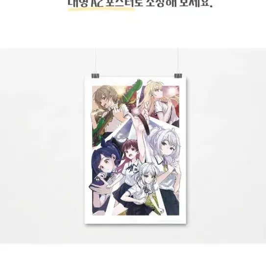 [BUNJANG] Isegye Idol Chasedol Bundle Set / 이세돌 차세돌 일괄 (이세계아이돌 마세돌 이세페