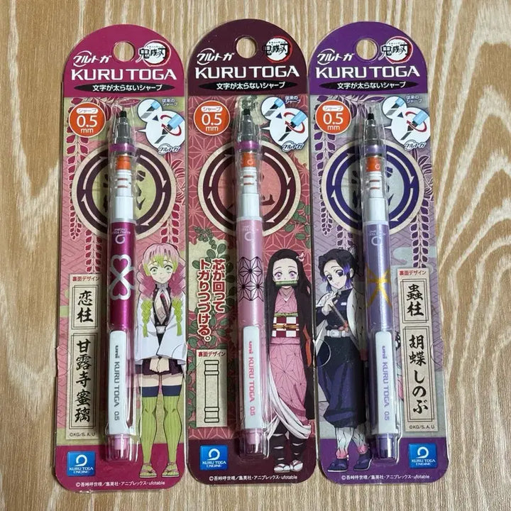 [BUNJANG] Uni Kurutoga Demon Slayer Limited Edition Mechanical Pencil (Mitsuri, Shinobu, Nezuko) / 유니 쿠루토가 귀멸의 칼날 샤프 미츠리, 시노부, 네즈코