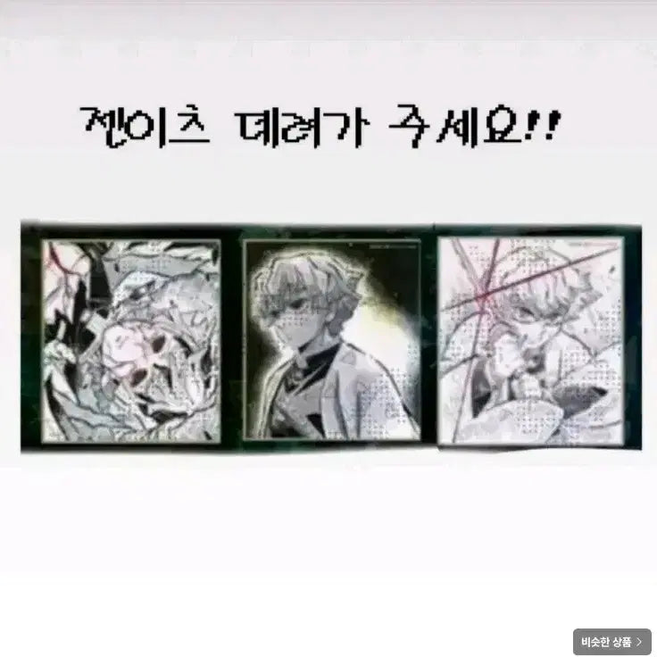 [BUNJANG] Demon Slayer: Kimetsu no Yaiba Zenitsu Colored Paper Art Set / cu택포 2.0 귀멸의 칼날 젠이츠 색지 일괄 쿠지