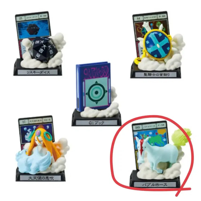 [SOLD OUT] 헌터헌터 가샤폰 G.I 피규어 가챠