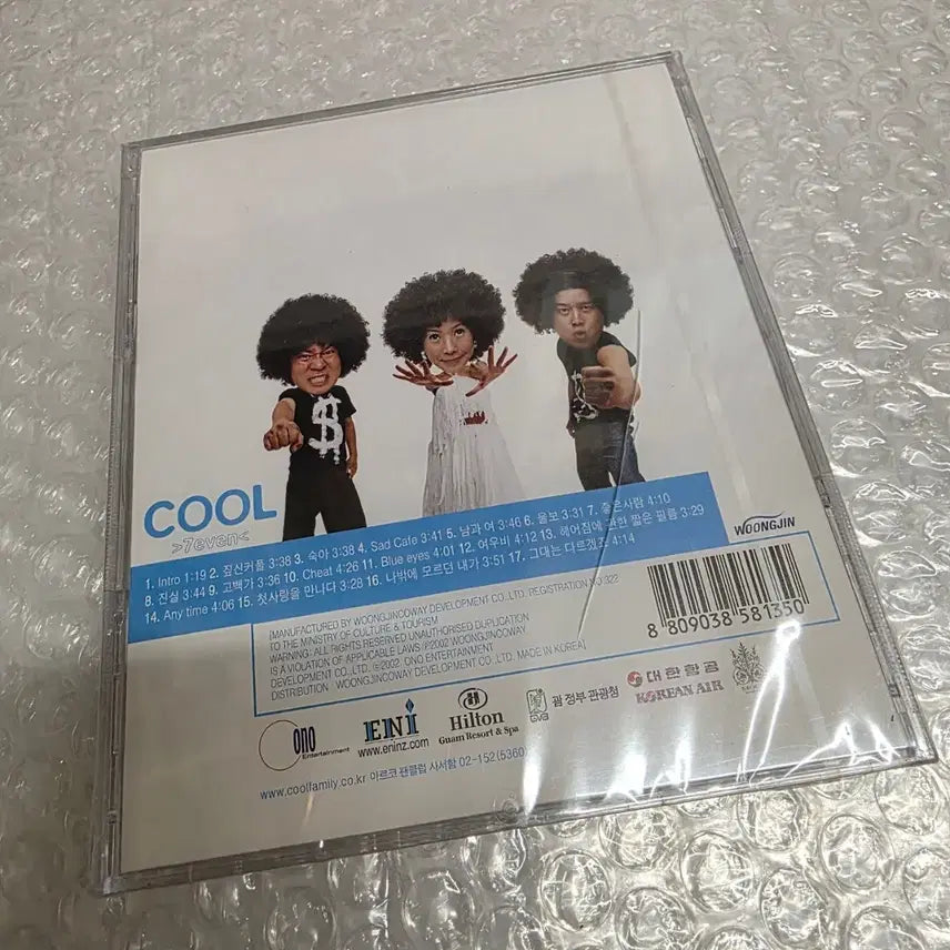 [BUNJANG] 쿨7집 COOL 진실 미개봉 / 쿨7집 COOL 진실 미개봉