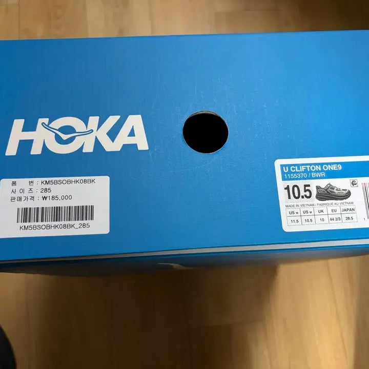 [BUNJANG] Hoka Clifton 9 Black Aster Flower Sneakers / 호카 클리프톤 원9 블랙 애스터 플라워 285