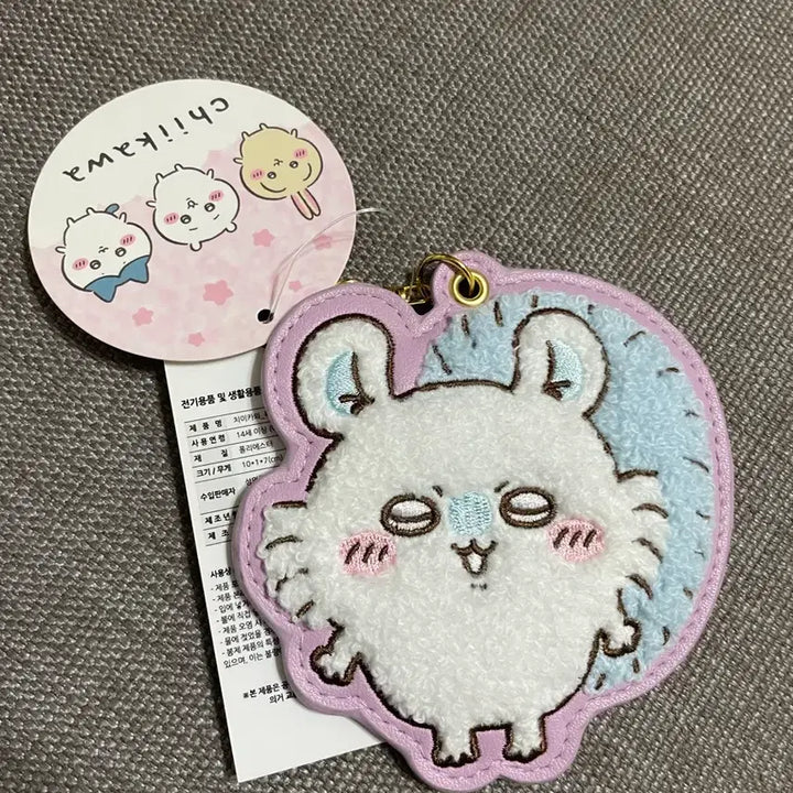 [BUNJANG] Chiikawa Momonga Embroidered Keyring / 치이카와 먼작귀 모몽가 자수 키홀더키링