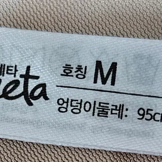 [SOLD OUT] 아네타 레이스 여성 팬티 전부(새상품)
