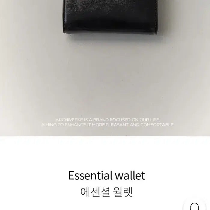 [BUNJANG] Archivepke Essential Wallet Black / 아카이브앱크 에센셜월렛 블랙 새상품