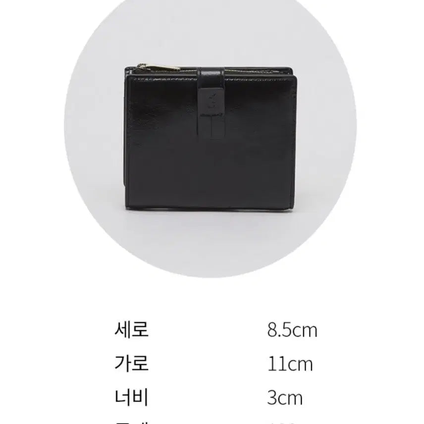 [BUNJANG] Archivepke Essential Wallet Black / 아카이브앱크 에센셜월렛 블랙 새상품