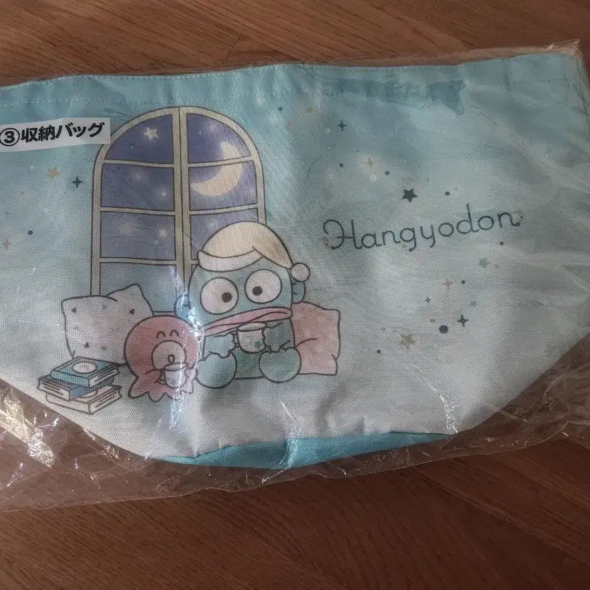 [BUNJANG] Hangyodong Kuji Bag / 한교동 쿠지 가방 판매합니다