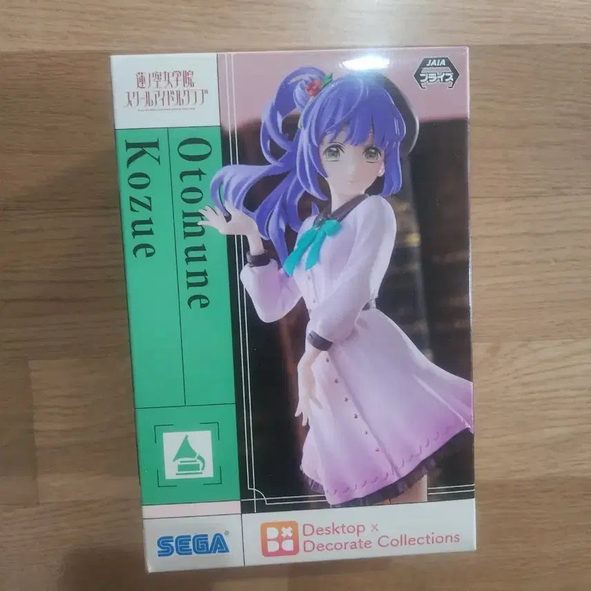 [BUNJANG] Love Live! Otomune Kose Figure (Sealed) / 미개봉) 러브라이브 오토무네 코즈에 피규어