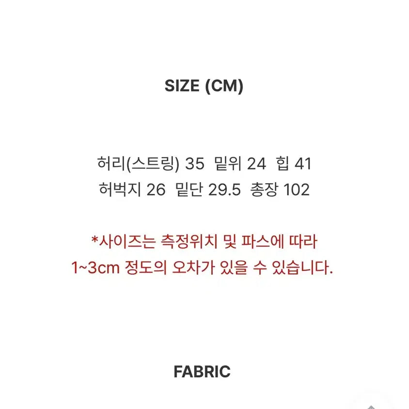 [SOLD OUT] 비츠앤밥스 BRANDY LOW TRAINING PANTS 블랙