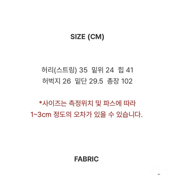 [SOLD OUT] 비츠앤밥스 BRANDY LOW TRAINING PANTS 블랙