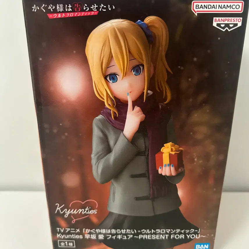 [BUNJANG] Kaguya-sama: Love Is War Hayasaka Ai Figure (Sealed) / 미개봉)카구야님은 고백받고 싶어) 하야사카 아이 피규어