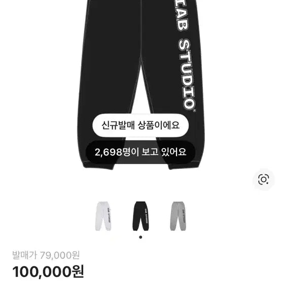 [BUNJANG] IAB Studio Straight Logo Sweatpants XL / 아이앱 스트레이트 로고 스웨트팬츠XL 정가판매