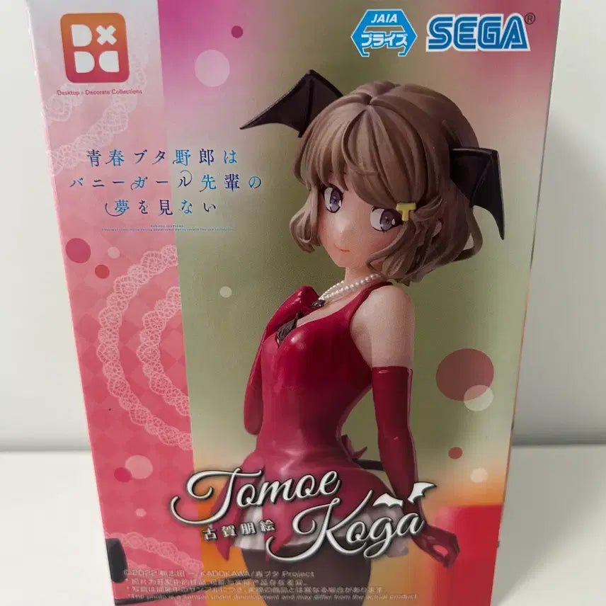[BUNJANG] Sealed Tomoe Kaga Figure / 미개봉)청춘돼지) 토모에 카가 피규어