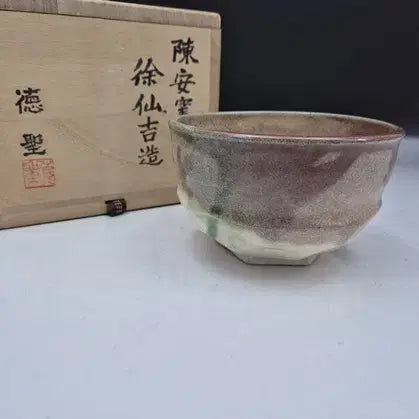 [BUNJANG] Seosunggil Song - Eosowan Dawan Tea Bowl / 송산서선길 선생 - 어소완다완/
