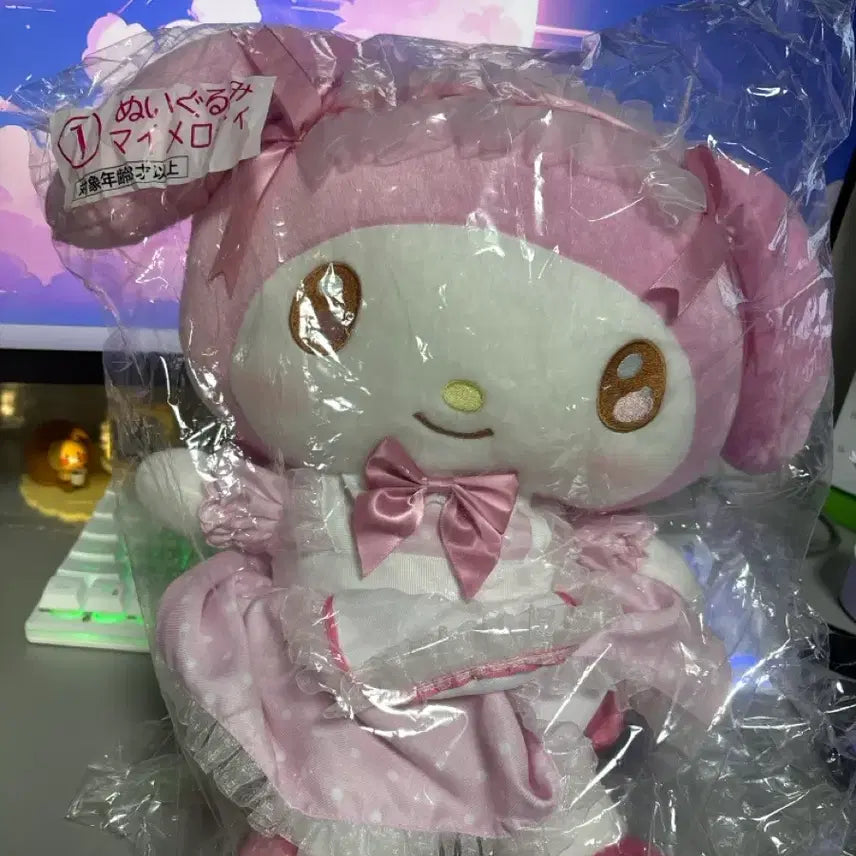 [BUNJANG] Sanrio My Melody Prize A Plush Doll / 아타리쿠지 마이멜로디 쿠지 1등 상품 마이멜로디 인형