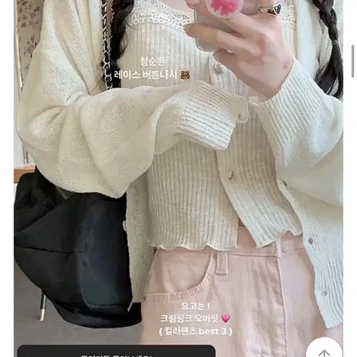 [BUNJANG] Mini Poe Strawberry Milk Pink Wide Pants M / 미니포에 제작 딸기우유 핑크 와이드 팬츠 M 교신가능