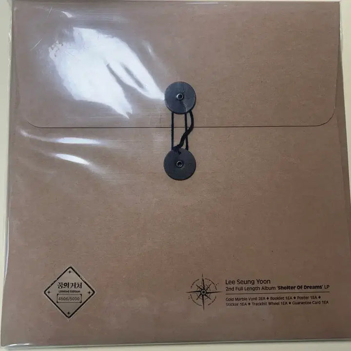 [BUNJANG] Lee Seung Yoon Dream Residence LP (Limited Edition, Sealed) / 이승윤 꿈의거처 lp 미개봉