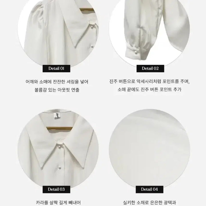 [BUNJANG] Dalt Glam Ivory Blouse / 달트 글램 블라우스(아이보리)