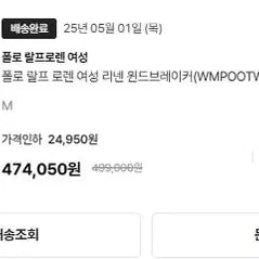 [SOLD OUT] 폴로 랄프로렌 화이트 린넨 자켓