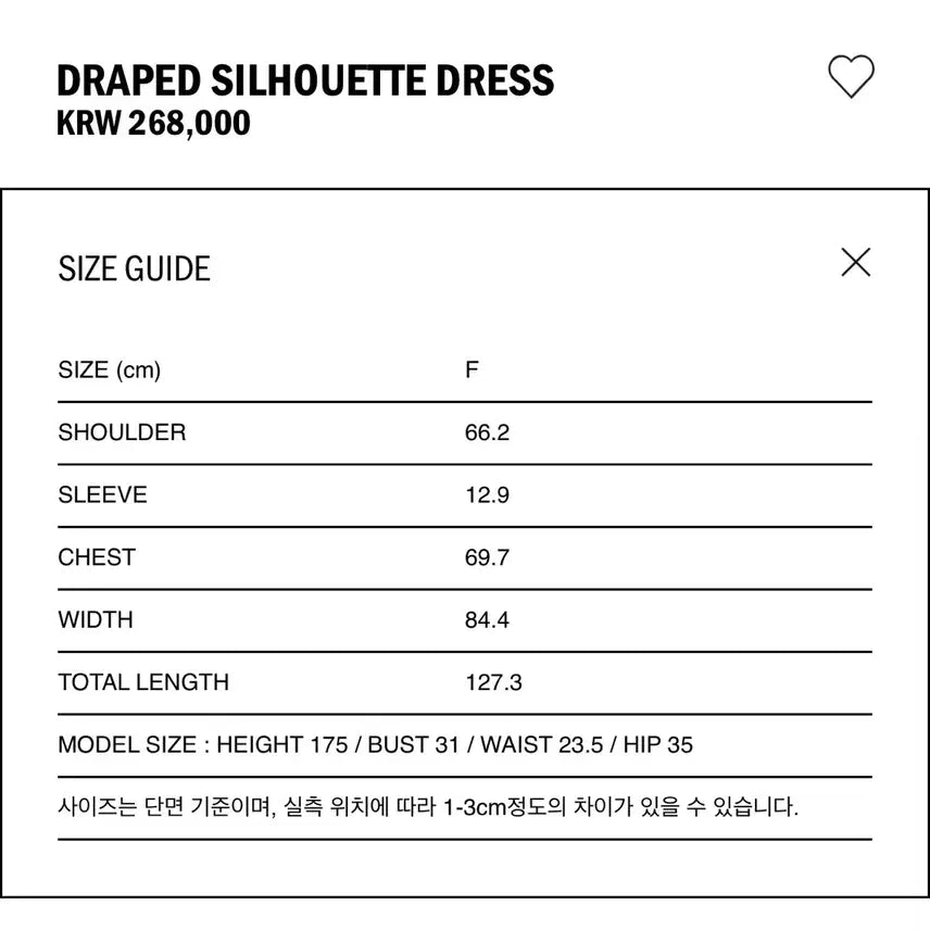 [BUNJANG] ETHOS Draped Silhouette Dress Charcoal / 새상품) 에토스(ETHOS) 드레이프드 실루엣 드레스