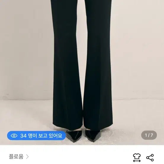 [BUNJANG] Flooum Bootcut Slacks Black / 플로움 부츠컷 슬랙스 블랙