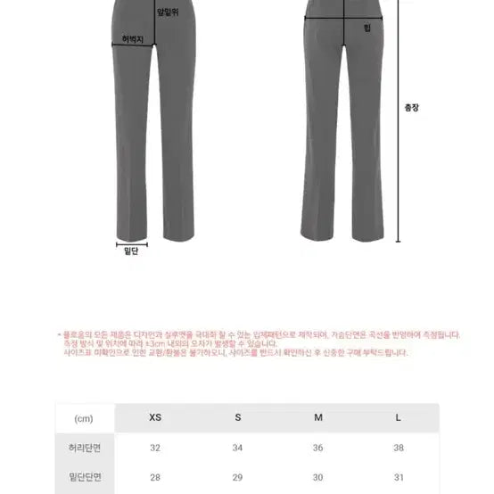 [BUNJANG] Flooum Bootcut Slacks Black / 플로움 부츠컷 슬랙스 블랙