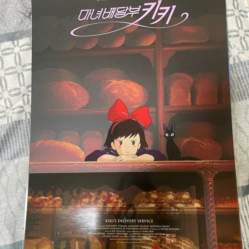 [SOLD OUT] 키키아트그라피