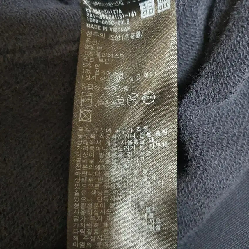 [BUNJANG] Uniqlo Hooded Zip-Up Jumper S Black / 유니클로 후드 집업 점퍼 S 블랙