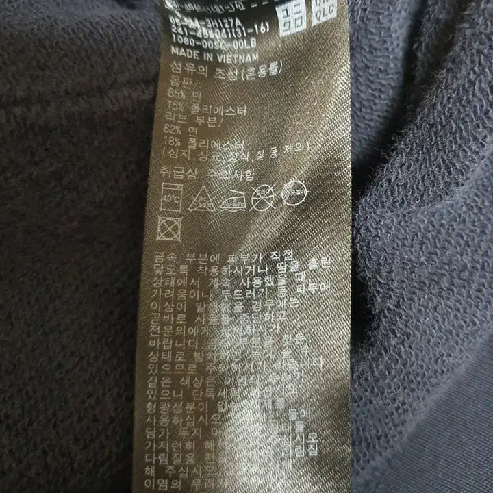 [BUNJANG] Uniqlo Hooded Zip-Up Jumper S Black / 유니클로 후드 집업 점퍼 S 블랙